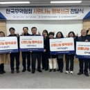 대전무역회관 이미지