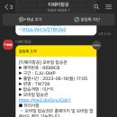 온라인모바일 네이버블로그