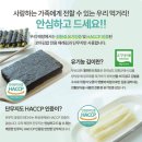 진심에프엔비