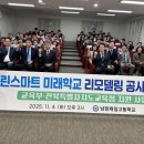남원제일고등학교 전북도민일보