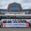 농협수도권미트센터 네이버블로그