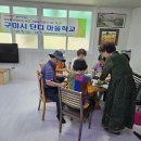 강변마을경로당 이미지