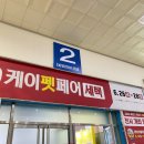 너에개 나에개 이미지