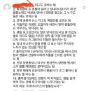 팬 서비스 논란 KIA타이거즈의 사과문 이미지