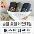 송월문구 이미지