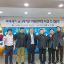 대전세종충청레미콘공업협동조합 이미지
