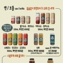 국민우유집 네이버블로그