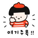 신신마트 이미지