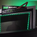 아트센타 앞 지하보도 | 뮤지컬 <비틀쥬스> @LG아트센터 LG SIGNATURE 홀