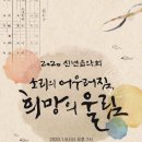 어우러짐 이미지
