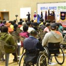 광주장애인체육관 이미지