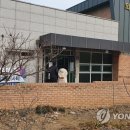 오천면 주민센터 이미지