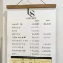 롱샵