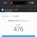 뱅가드 레코드 네이버블로그