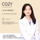 충남대학교 수의과대학 부속동물병원 이미지