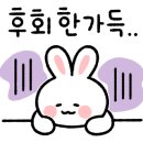 설빙울산 이미지