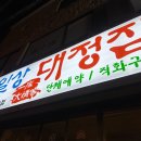 밥&술 네이버블로그