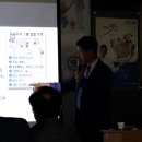 전의원 | 하남시 전의원 대상교육 (후기) .. 포스트코로나, 4차산업혁명을 앞당기다