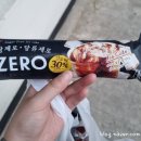 (주)일성냉동