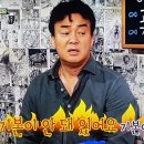골목장어 이미지