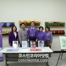 동백화장품