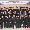 제주대학교 산업대학원 이미지