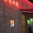 월간맥주장덕점