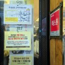 대전역 | 대전 성심당 본점 오픈런 대전역점 웨이팅 후기