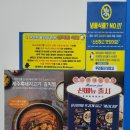 농가의아침  평촌점 이미지