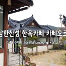 카페오르 이미지