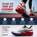 밸롭 글라이드 러닝화 후기, 가볍고 편한 운동화 찾으시는 분께