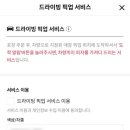 도미노피자울산 이미지