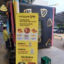 조양문-서산통 삼거리 | [귀경] 서산휴게소에서 챙겨야할 똥빵/다음 여행을 위한 준비(주유)