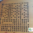 연소목장 이미지