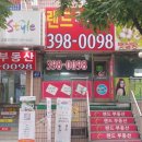 당동 주공2-1 이미지