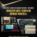 제우스PC 수유점 이미지