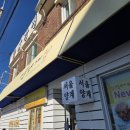 강정축산2 | 금요일 퇴근 후 떠난 강릉 뚜벅이 여행 2