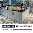 서면유통 이미지