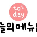 명륜진사갈비덕정점 이미지