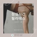 글로리필라테스 - 영등포구 국회대로28길 17 | 글로리필라테스