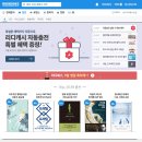 리디충전_카카오페이 | [리디북스 9주년] 리디북스 애용하는 사람의 진심 솔직 후기