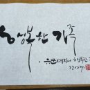 한국농산물포장디자인연구소