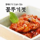 풍미식품 쇼핑하우