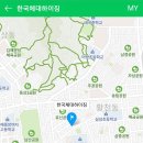 퍼스트클라이밍짐 이미지