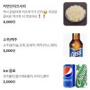 마녀의 닭갈비 | 수완지구 닭갈비 맛집 ‘마녀의 닭갈비’ 솔직후기