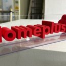 조형물C 이미지