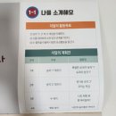 에듀키즈 | [아이템풀에듀] 아이템풀에듀 가입 및 구성, 사은품 후기 💛