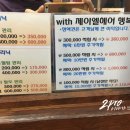 위드랑헤어 이미지