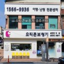 산성하나약국 이미지