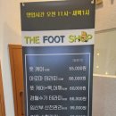 더풋샵이태원점 이미지